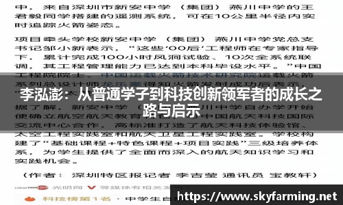 333app