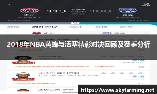 333体育
